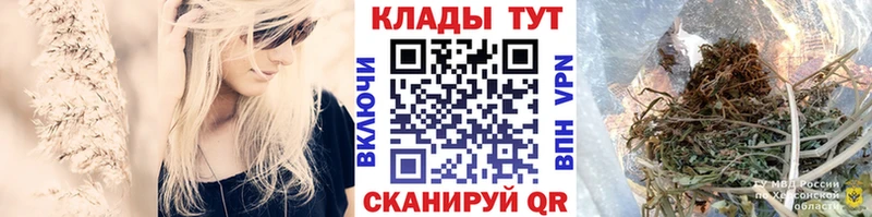 Где купить наркоту Ахтырский БУТИРАТ  Меф  ГАШИШ  Кокаин 