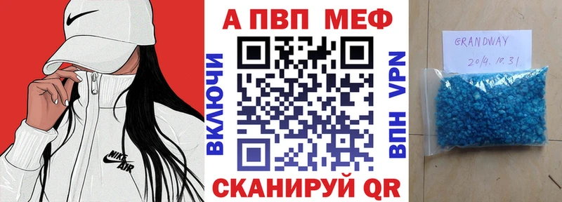 наркота Ахтырский Alpha PVP кристаллы