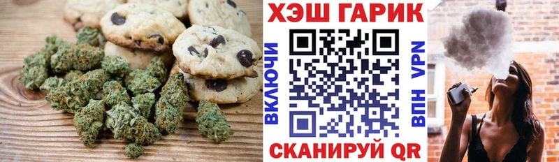 Canna-Cookies конопля  наркошоп  KRAKEN сайт  Ахтырский 