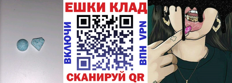 Ecstasy 99% купить сайты Ахтырский