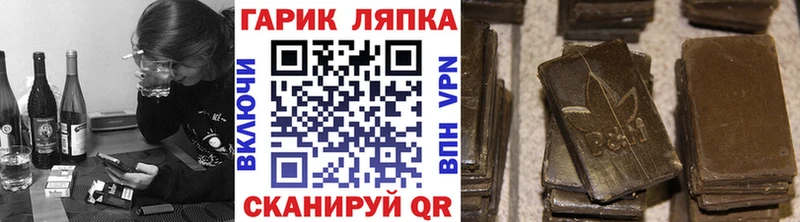 ГАШ 40% ТГК  Ахтырский 