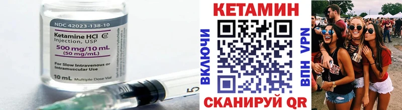 КЕТАМИН ketamine купить наркотик Ахтырский