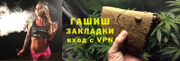 спиды Абдулино