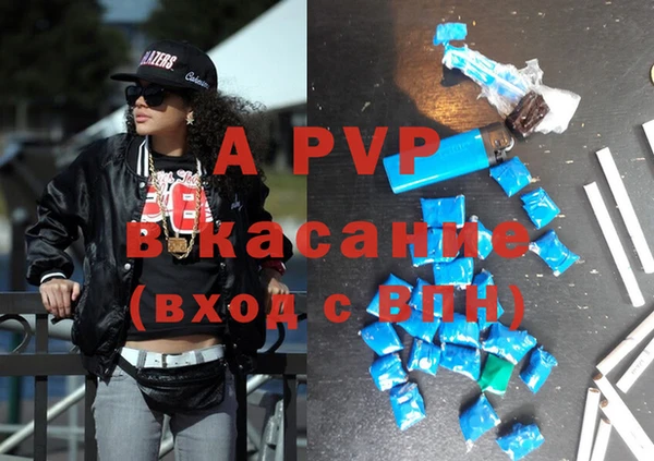 спиды Абдулино