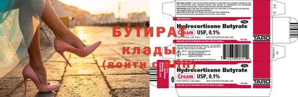 бошки Абинск