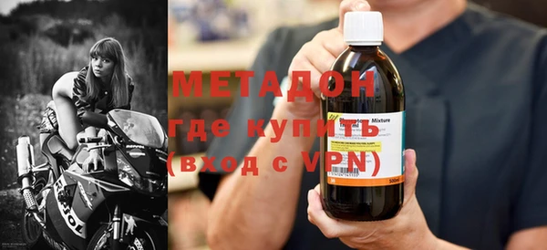 бошки Абинск