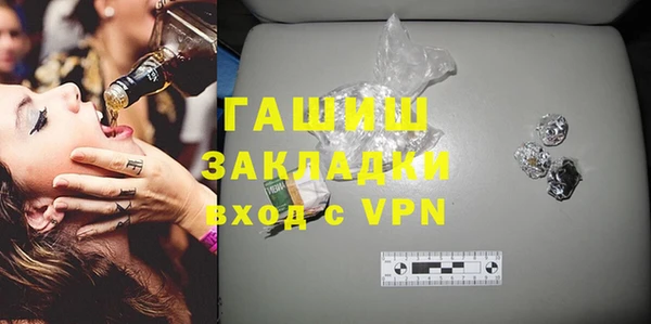 кокаин премиум Абаза