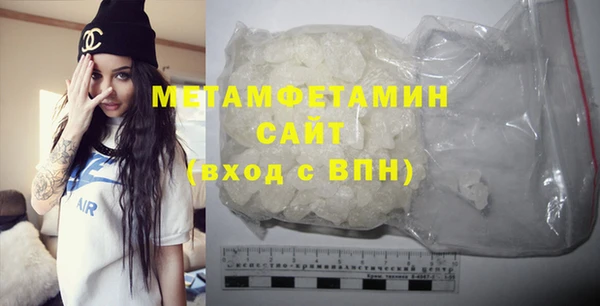 кокаин премиум Абаза