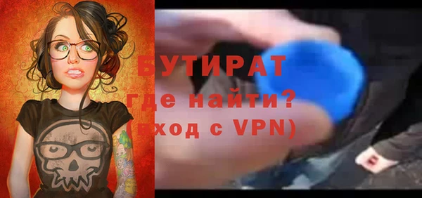 бошки Абинск