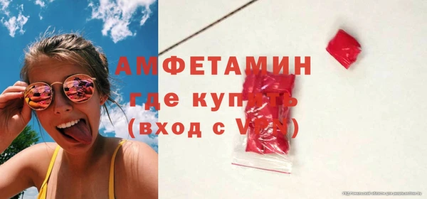 спиды Абдулино