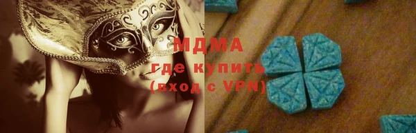 кокаин премиум Абаза