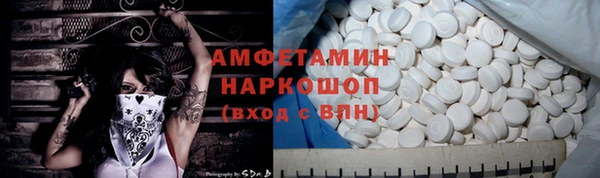 бошки Абинск