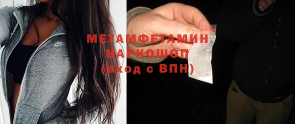 спиды Абдулино