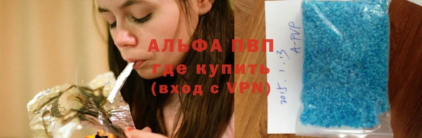спиды Абдулино