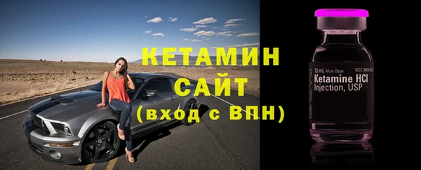 кокаин премиум Абаза