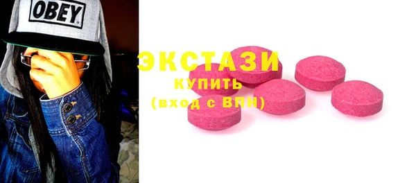 бошки Абинск