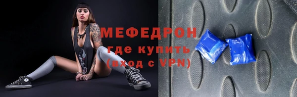 спиды Абдулино