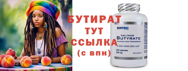 кокаин премиум Абаза
