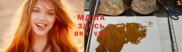 кокаин премиум Абаза