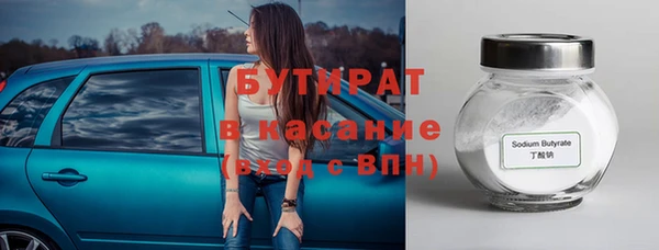 спиды Абдулино