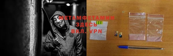 спиды Абдулино