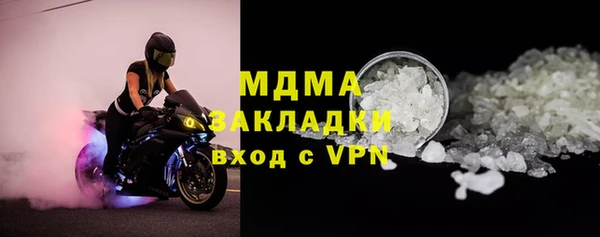 кокаин VHQ Алексин