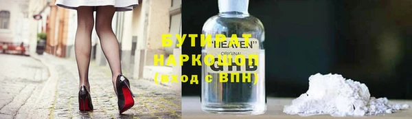 бошки Абинск