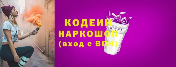 кокаин премиум Абаза