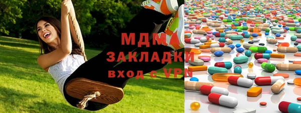 кокаин премиум Абаза