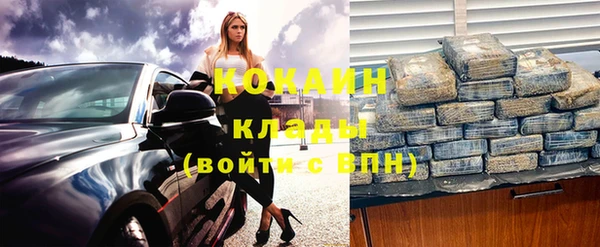 бошки Абинск