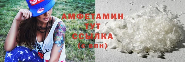 кокаин премиум Абаза