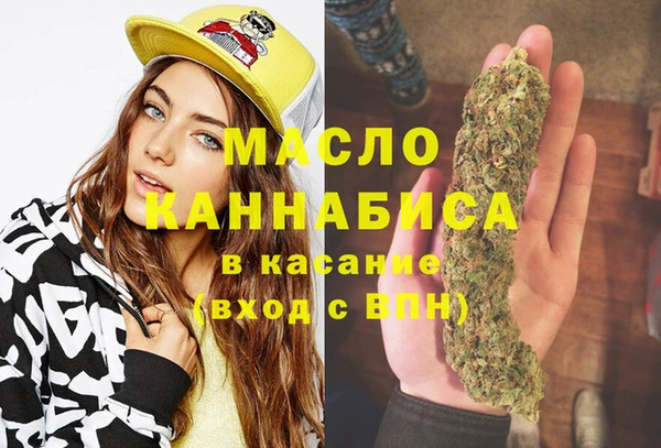 спиды Абдулино