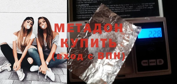 кокаин премиум Абаза