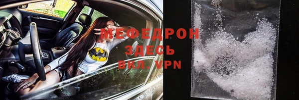 спиды Абдулино