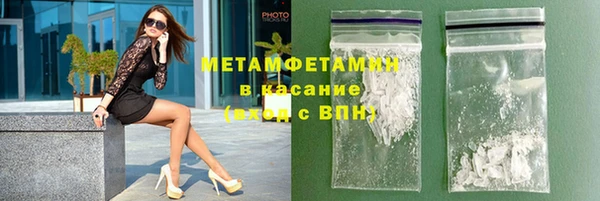бошки Абинск