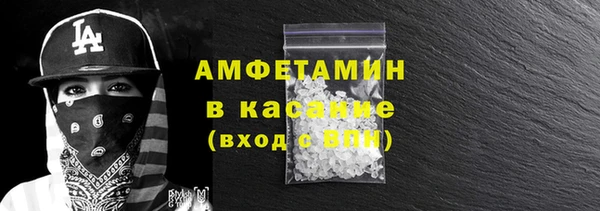 спиды Абдулино