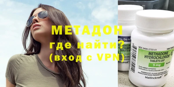 бошки Абинск