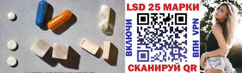 купить наркоту  Ахтырский  Лсд 25 экстази ecstasy 