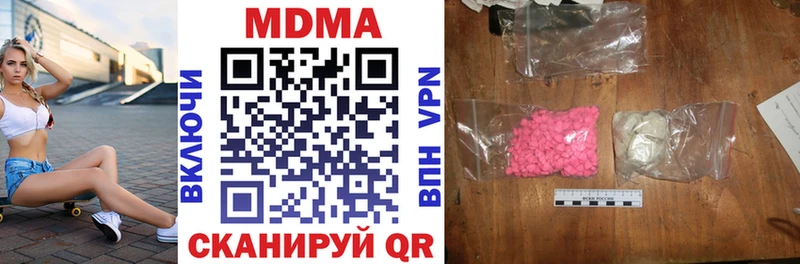 MDMA кристаллы  Ахтырский 