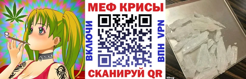 где купить   Ахтырский  omg   МЕФ mephedrone 