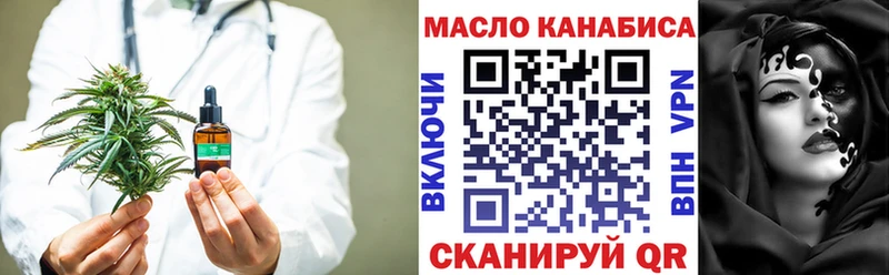 ТГК вейп с тгк Ахтырский